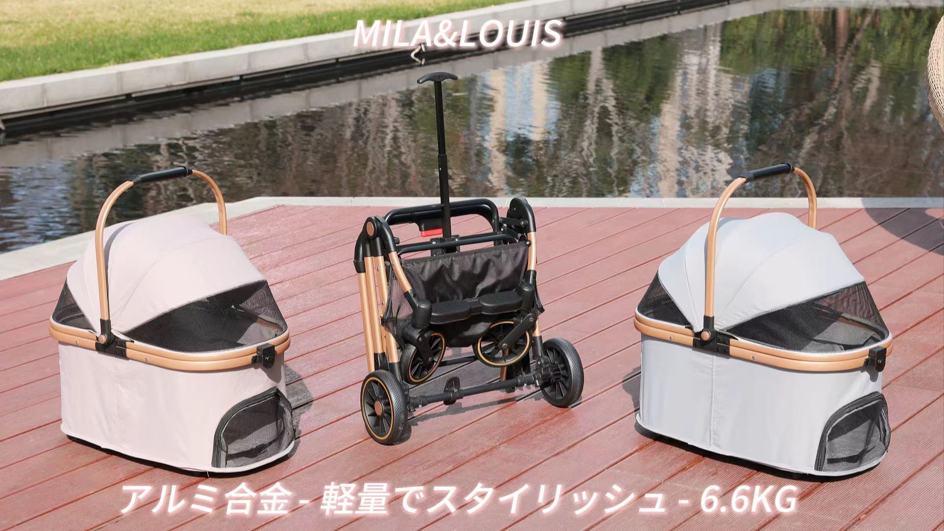 Amazon.co.jp: 【2026新色アルミ合金自立式】MILA&LOUIS ペットカート
